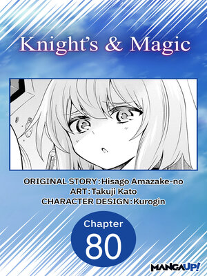 cover image of Knight's & Magic, Chapter 80